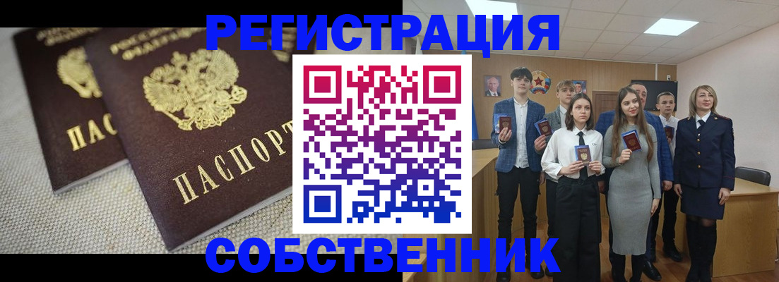 форма 3 в Жуковке